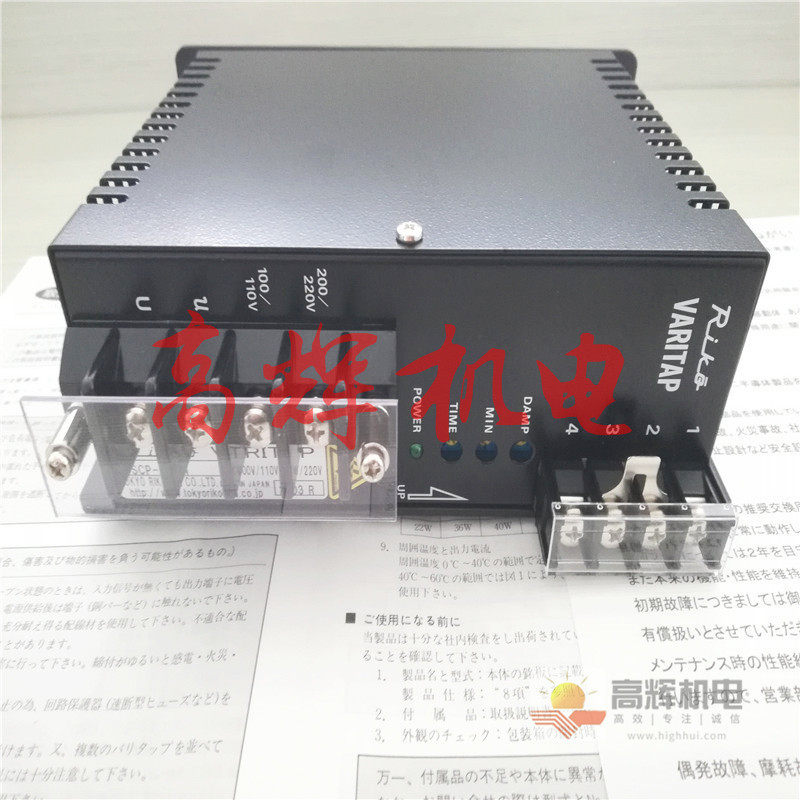 日本东京理工舎TOKYORIKOSHA可控硅式电力调整器VTCP-15-N