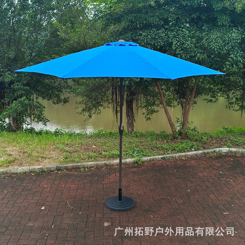 2.7米庭院沙滩伞网红摆摊伞防雨遮阳伞花园露天阳台中柱伞印LOGO