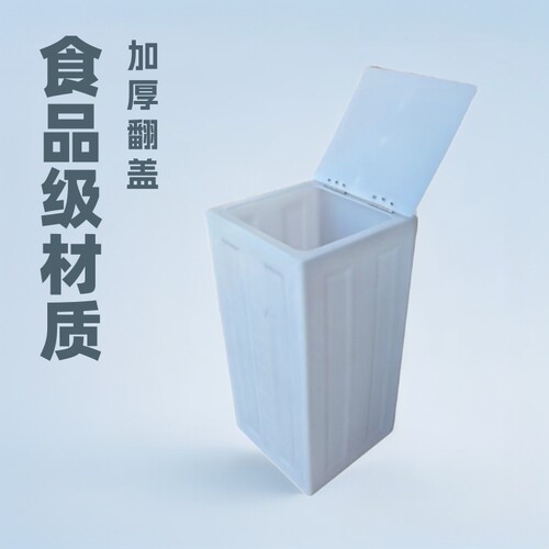 食品级塑料桶翻盖敞口大口径储水桶工业加药箱雨水收集器大容量