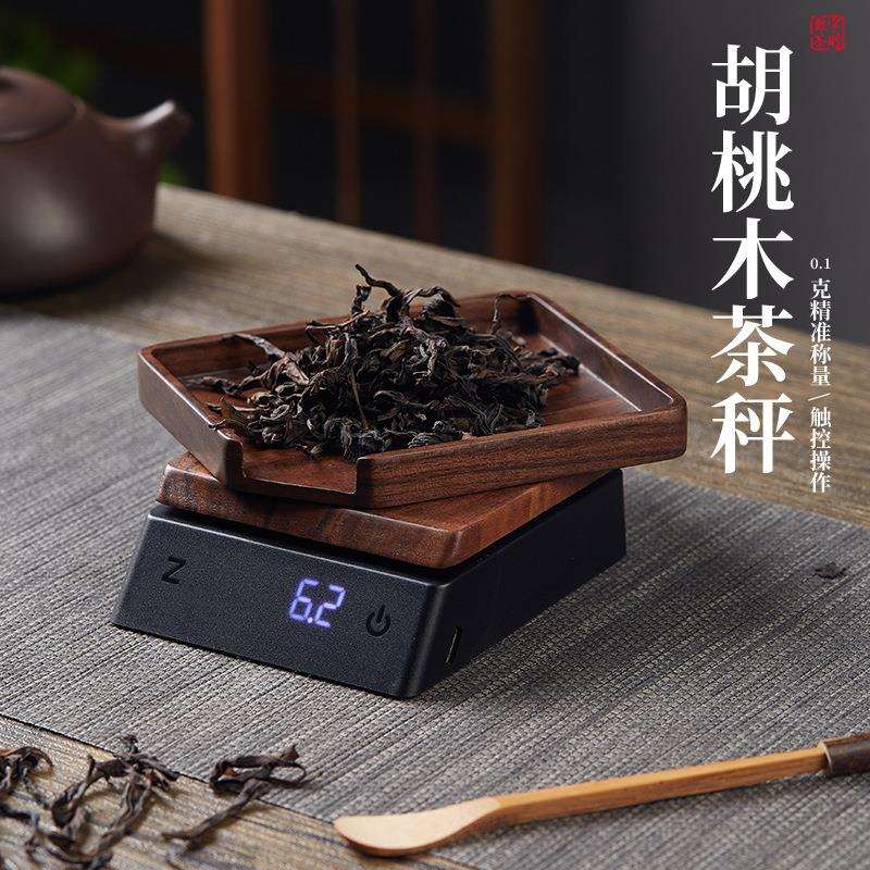 胡桃木托盘日式木质茶托盘长方形木托盘餐盘点心盘茶托实木托盘