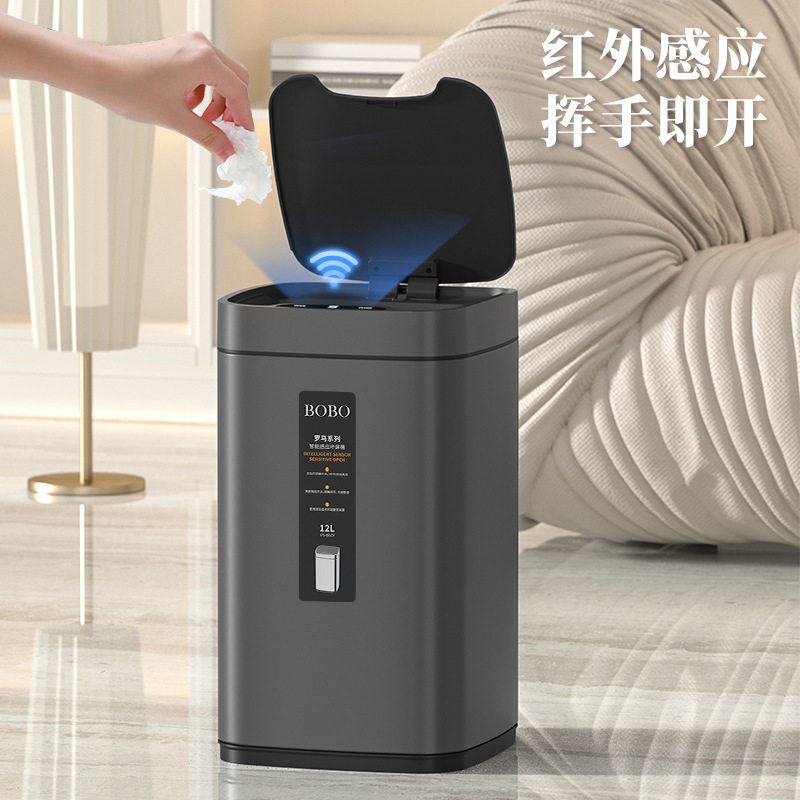 工厂批发智能感应式垃圾桶家用客厅厨房大号不锈钢垃圾筒卧室带盖
