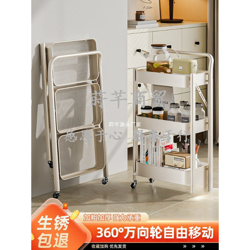 可折叠书架小推车置物架落地移动带轮卧室零食架厨房收纳储物架子