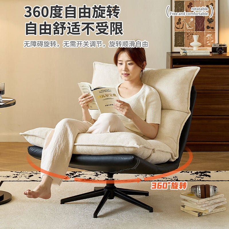 懒人沙发可躺可睡单人沙发椅小户型客厅卧室阳台休闲椅子旋转躺椅