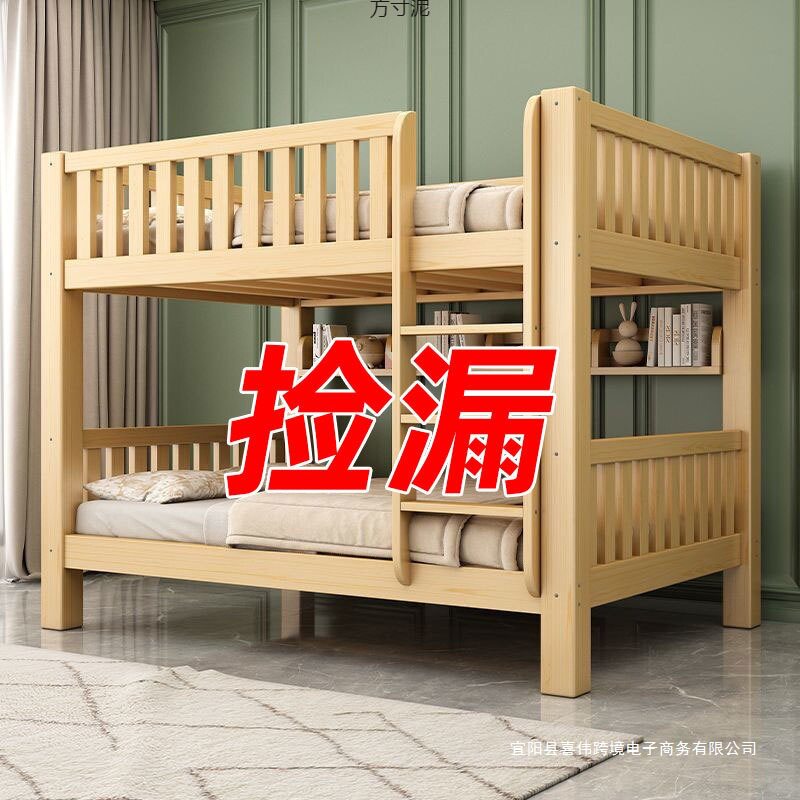 实木床上下床成人双层床高低子母床多功能儿童双人床二层上下铺厂