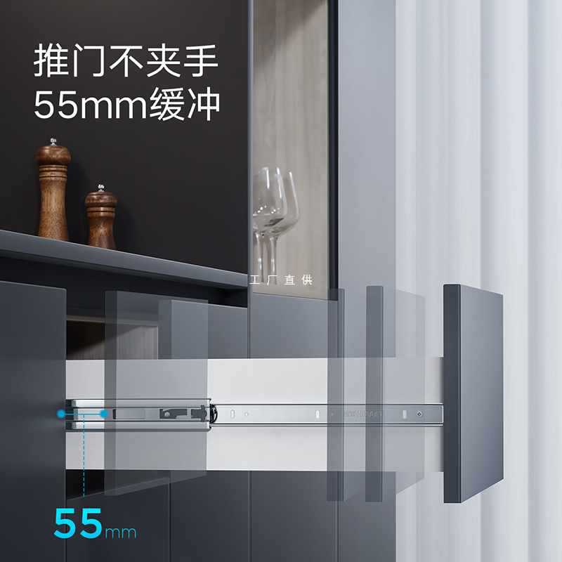 ?抽屉轨道三节轨加厚缓冲阻尼静音导轨橱柜五金配件滑轨