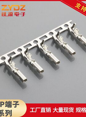 SYP2.5连绕端子 SYP2.5端子JST公母连接线  SYP公母端子壳