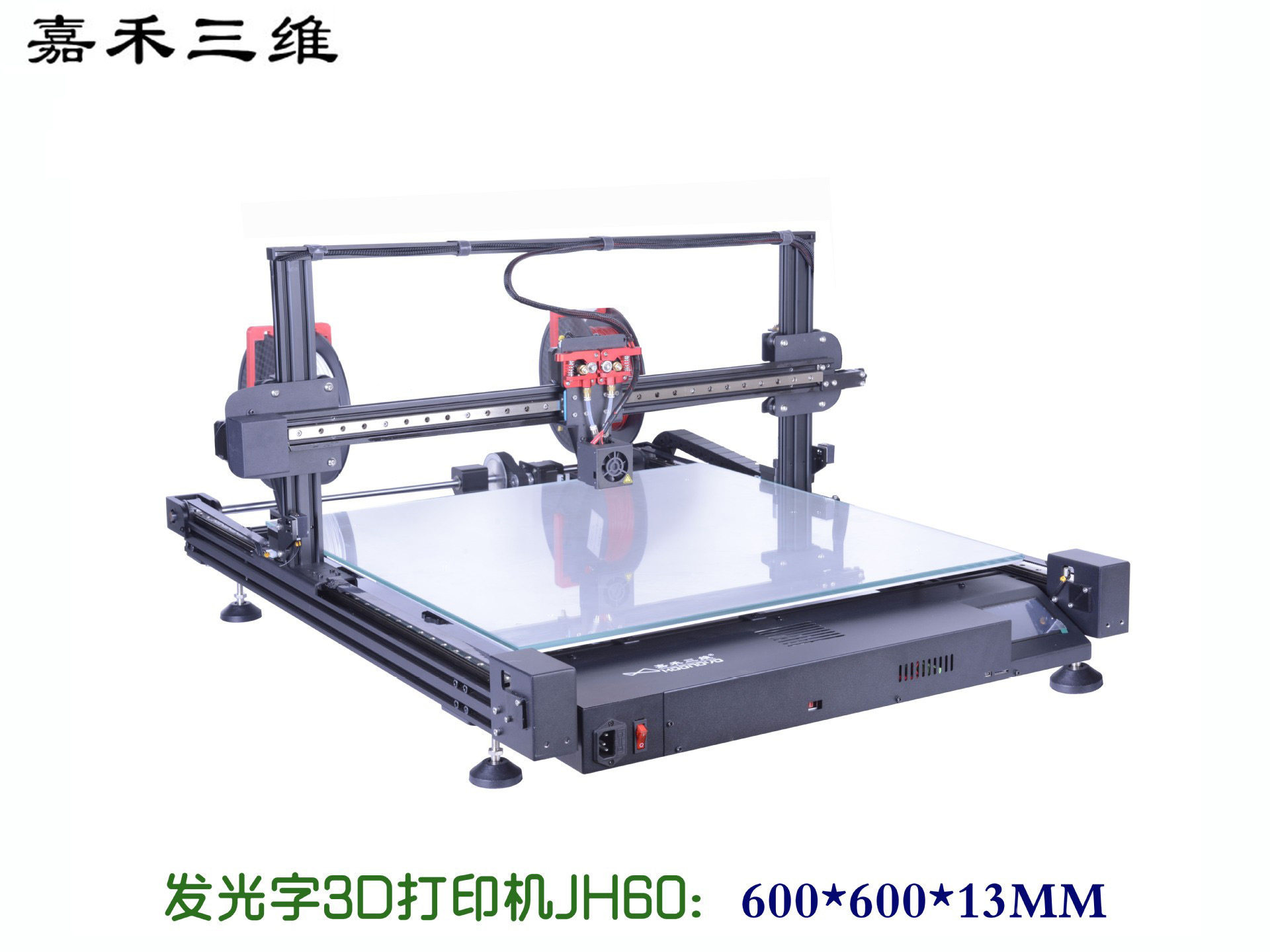 发光字3D打印机3D字打印机 3d字打印机 广告发光字打印机 迷你字
