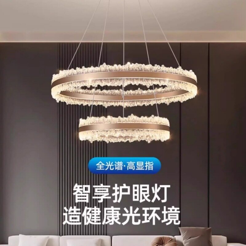现代轻奢客厅吊灯高级感餐厅灯2024新款水晶圈圈吊灯大气主厅灯具