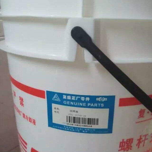 复盛螺杆空压机冷却液 2100050232