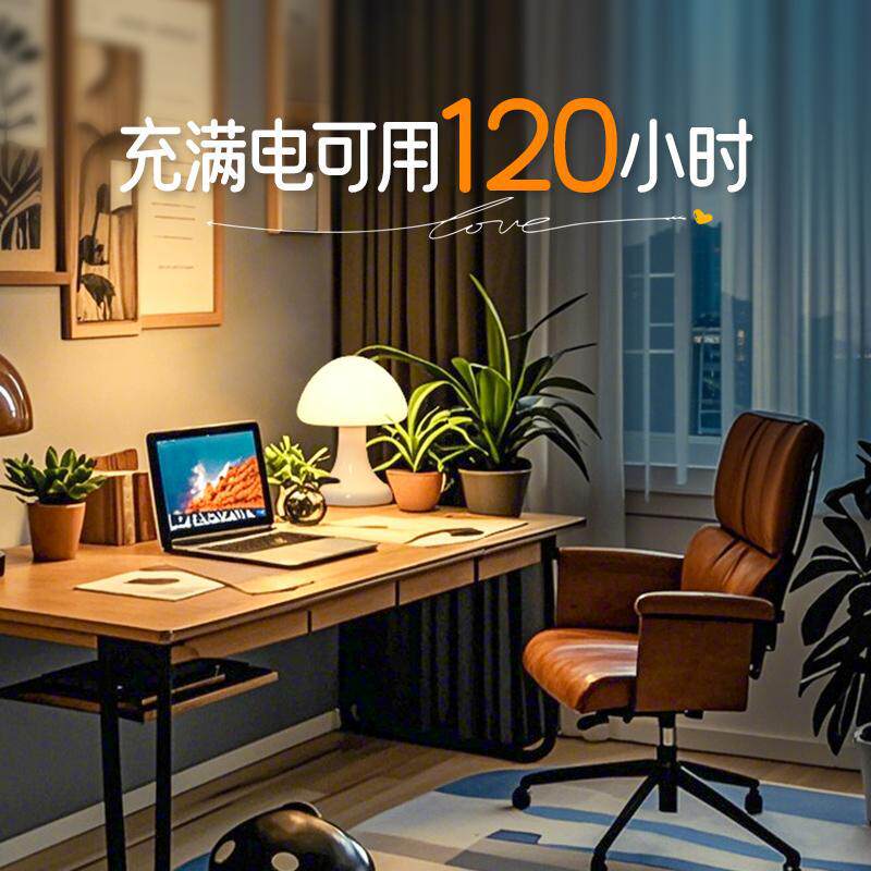 台灯充电款超长续航卧室床头灯创意蘑菇灯氛围灯情调高级感小夜灯