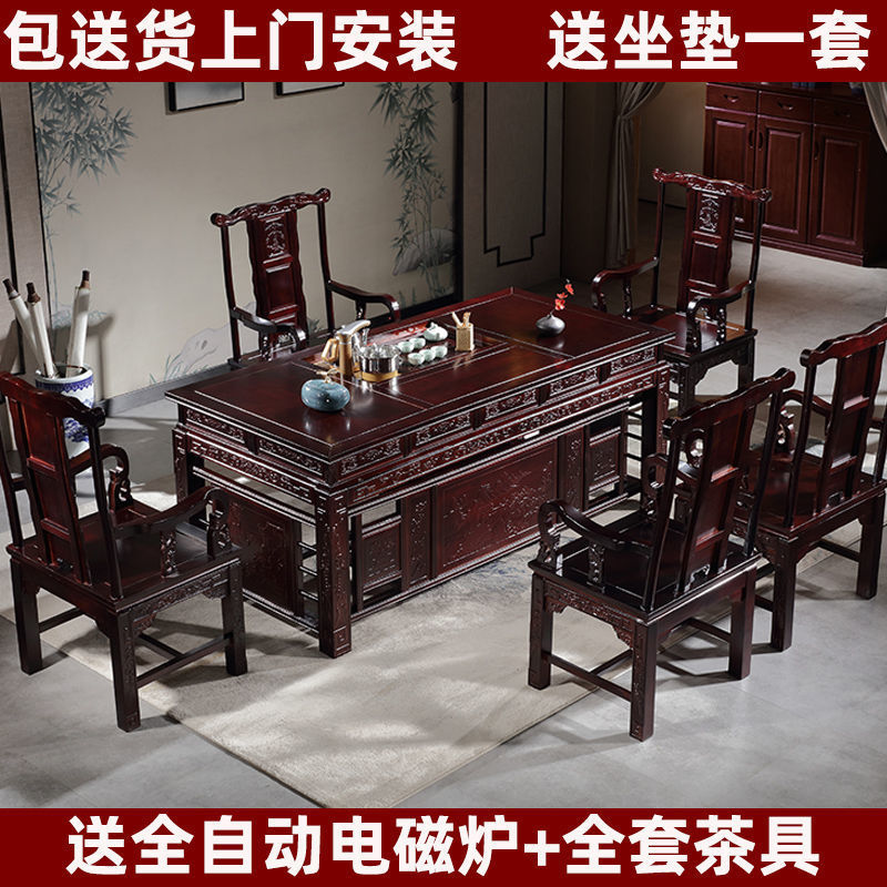 实木茶桌椅组合办公室茶台功夫中式客厅高档茶具一套家用一整套