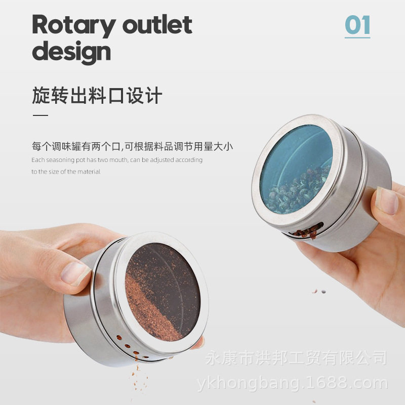 整箱批发外贸家用厨房调味瓶单罐不锈钢调味盒调料罐不锈钢调味罐