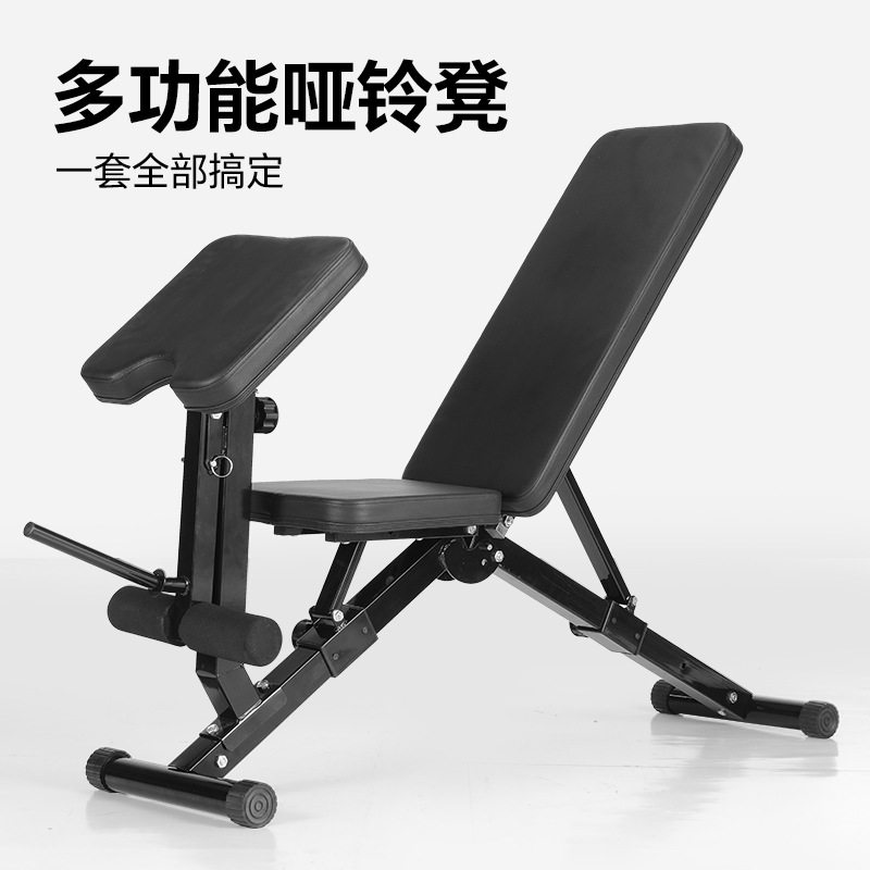 哑铃卧推凳多功能哑铃凳家用健身仰卧起坐辅助器健身器材哑铃凳子