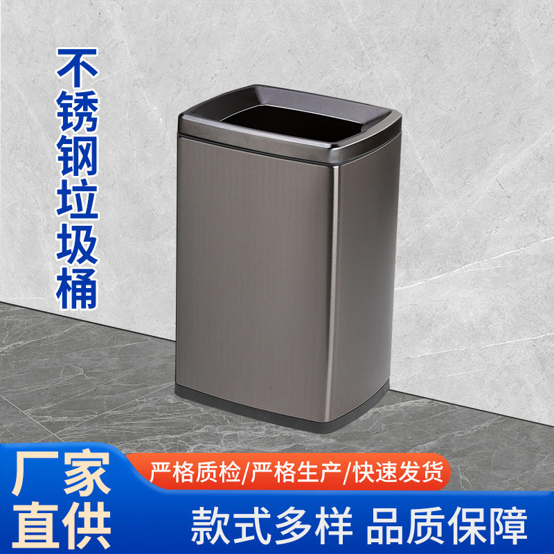 不锈钢垃圾桶8升容量酒店商场写字楼卫生间双层方形垃圾桶客房桶