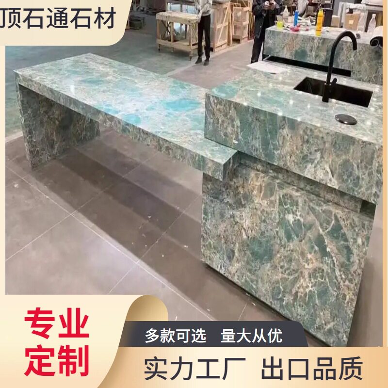 高档奢石岩板岛台餐桌一体开放式厨房家用中亚马逊绿仿大理石台面