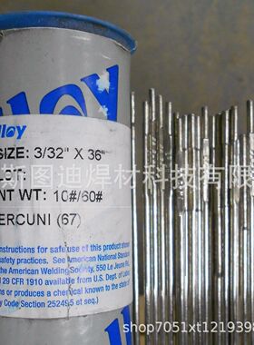 E6018-1H4R焊条焊丝