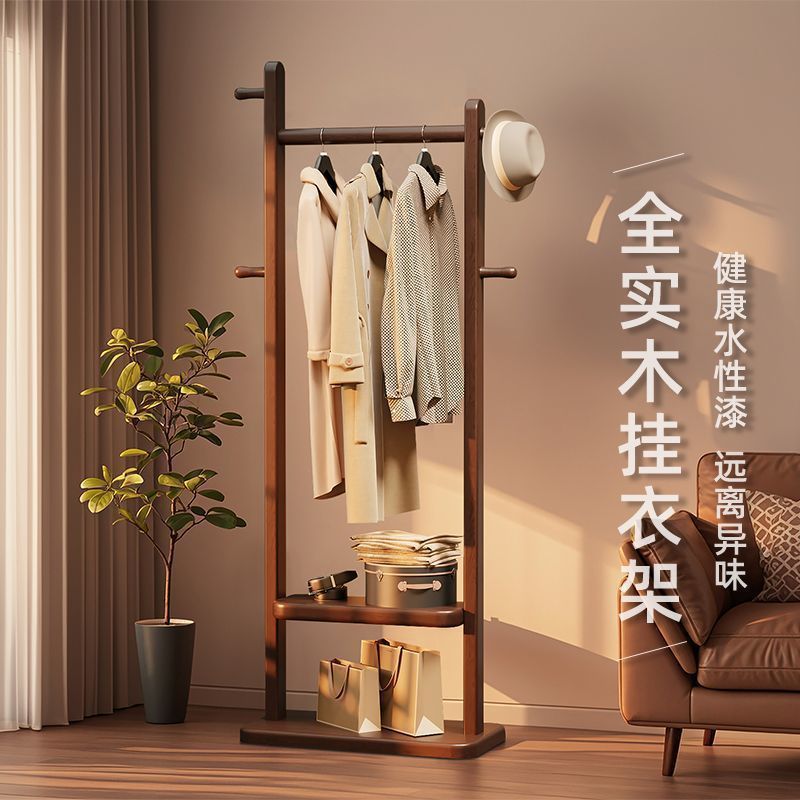 全实木衣架落地式挂衣架卧室衣帽架客厅家用简易木质置物架衣服架