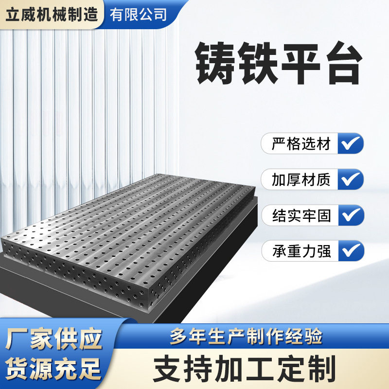 供应数控机床车床件铸铁床身底座大型铸件重型球墨铸铁件机床铸件