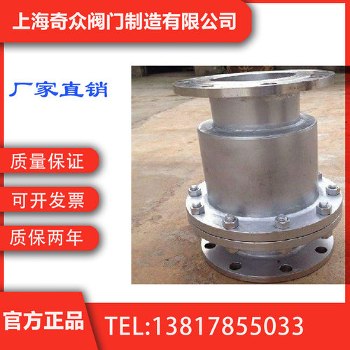 不锈钢砾石阻火器(ZHQ-1ZHQ-S)