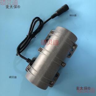 震动设备按摩床麦振动电机微型双头太保偏心轮DC12V马达