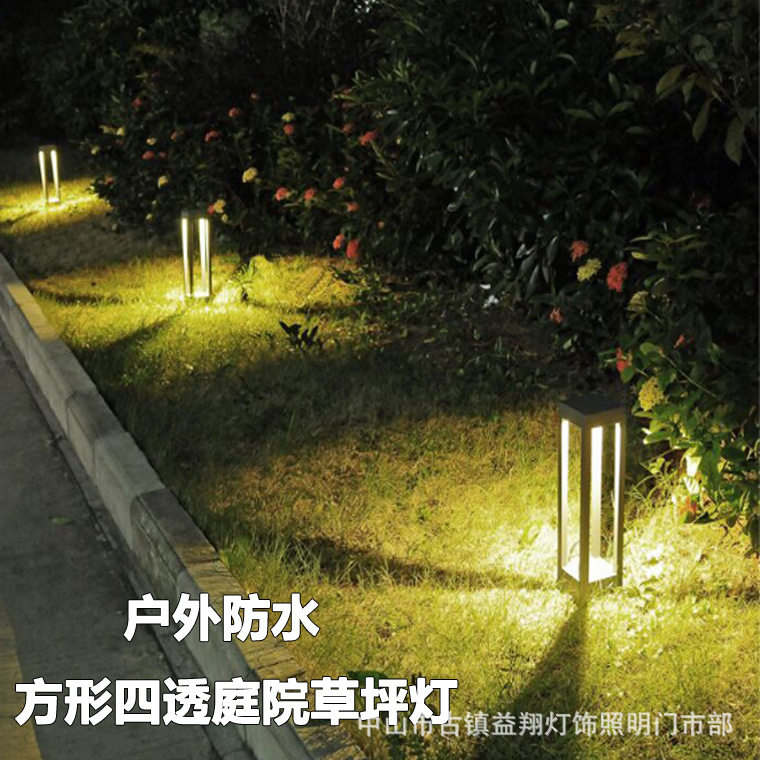 户外方形四透庭院10w别墅花园led草坪灯灯具透光庭院灯室外防水