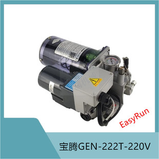 扬力沃德徐锻冲床宝腾油脂润滑泵GEN 220V原厂 222T