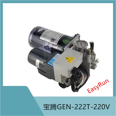 扬力沃德徐锻冲床宝腾油脂润滑泵GEN-222T/220V原厂