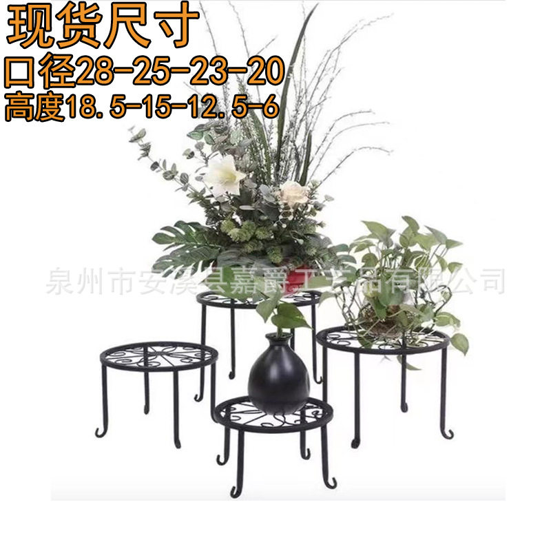 欧式套装落地式单层铁艺花架子阳台客厅花盆架置物架绿萝小花架