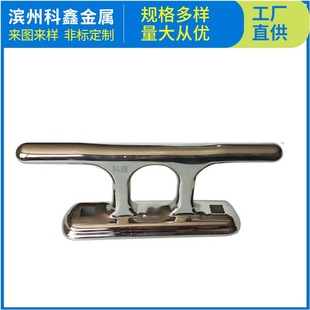 船用系泊缆桩 码头栓绳缆桩 系泊绳缆装 锚绳座 景区码头游艇缆桩