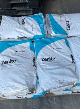 塞拉尼斯LCP-GF45 450LDS 451P 6330 6330L 5333矿物增强高韧性