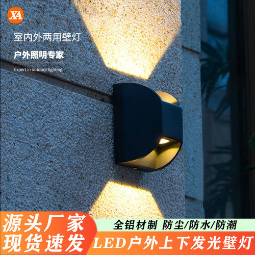 现代简约户外防水led壁灯酒店创意过道楼梯走廊客厅床头壁灯卧室