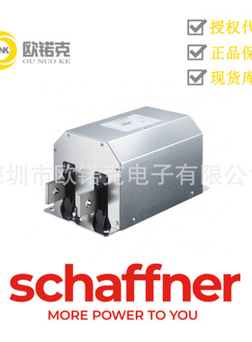 SCHAFFNER夏弗纳 FN2211系列 电源线滤波器FN2211-250-99-C30-R55