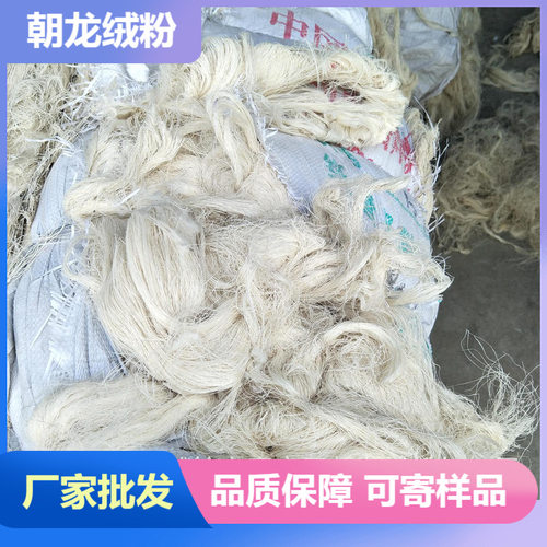 产地货源全棉浆线 棉短绒系列浆线原料 工业纺织辅料棉浆线批发