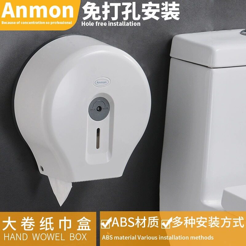 大盘卷纸器大盘纸巾盒厕所纸架防水卷纸架卫生间大卷纸盒