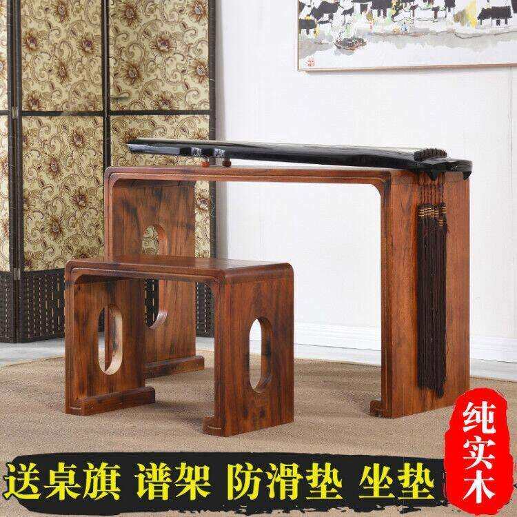烧桐实木仿古琴桌共鸣古筝桌凳老桐木琴桌琴凳国学古琴桌书法桌