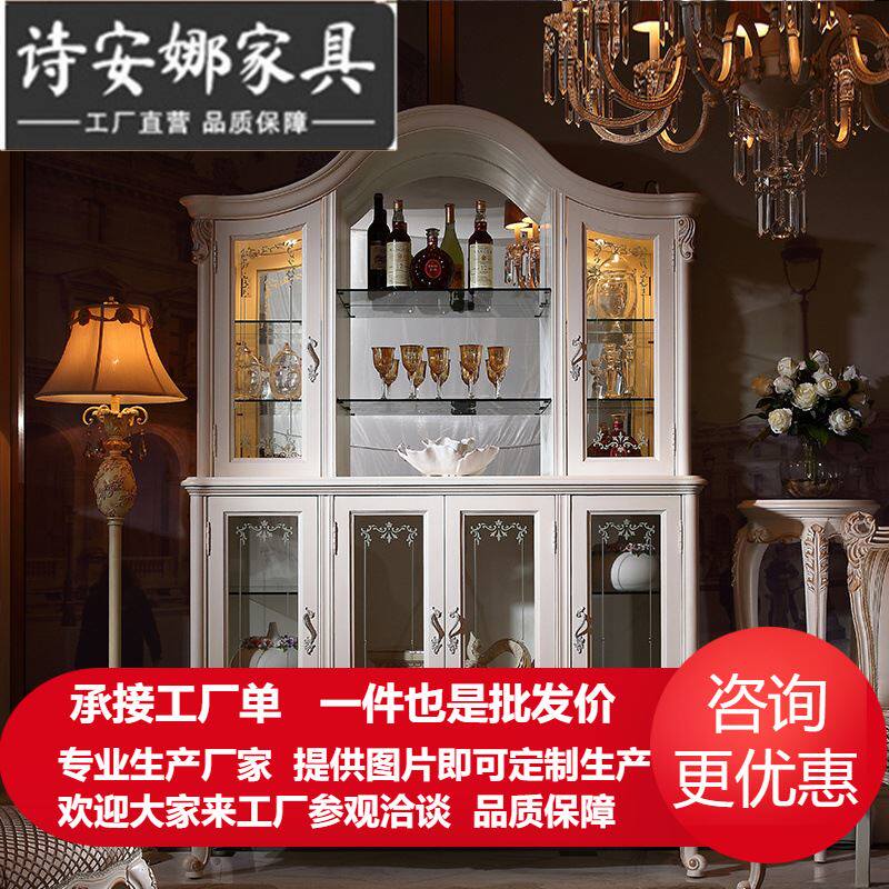 欧式门厅柜别墅实木雕花酒柜法式餐厅四门酒柜装饰柜