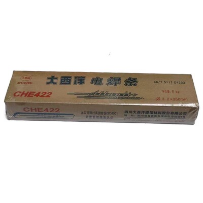 大西洋CHS402Nb不锈钢焊条E310NB