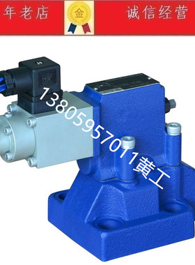 TIANLI北京天力比例溢流阀DBE30-30B/315YG24K4 200Y 100Y 50Y