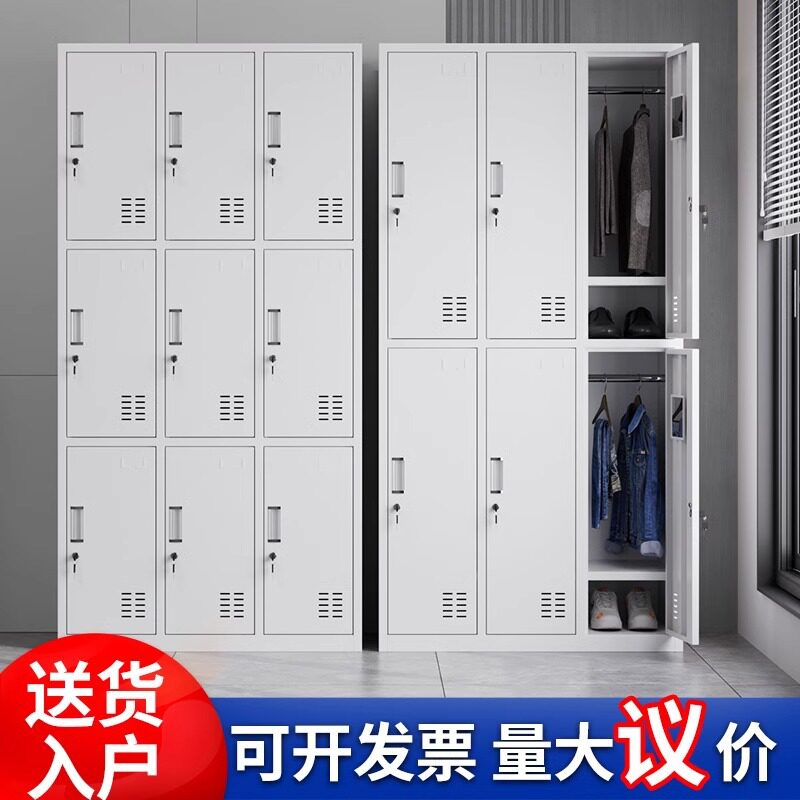 钢制更衣柜员工储物柜铁皮柜宿舍带锁六门换衣存包柜碗柜浴室鞋柜