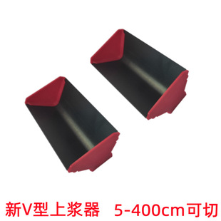感光胶上浆器双面使用新型V型上胶器刮斗5-400cm