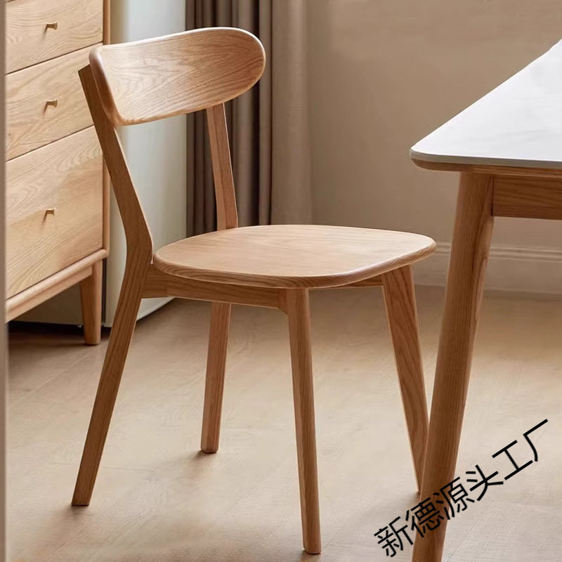 实木餐椅北欧家用休闲靠背休闲椅办公洽谈椅子家具书房餐厅餐桌椅