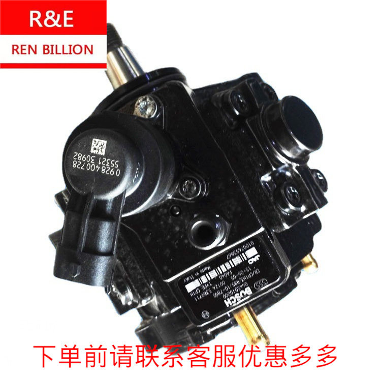 江淮瑞丰4DA1高压油泵1100300FA040配件0445010200