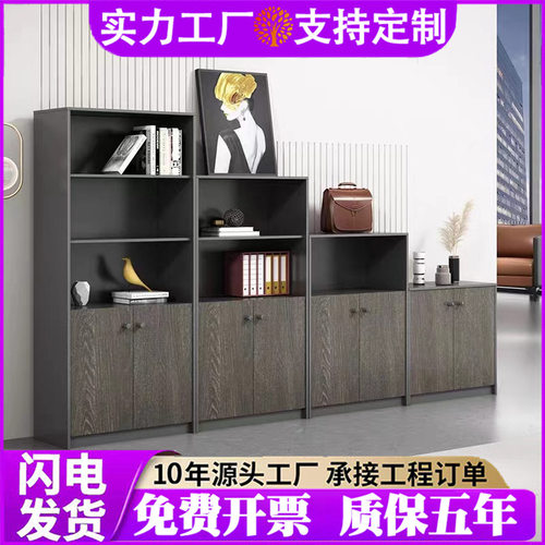 文件柜木质矮柜组合办公室资料储物柜高低柜打印机置物柜书柜带锁