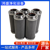 高压抗燃油滤芯 生产eh油油动机滤芯QTL 6021 油除杂质滤网