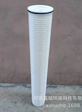 反渗透聚丙烯滤芯   GSFPP5LP40   嘉硕环保