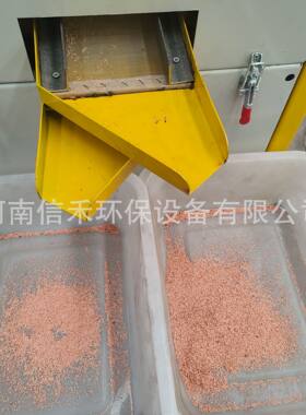全自动小型干式铜塑分离机