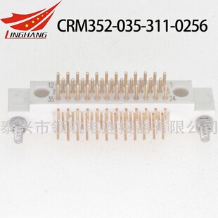 CRM462-220-841-9701 CRM252-060-362-5500 CRM连接器航空插头