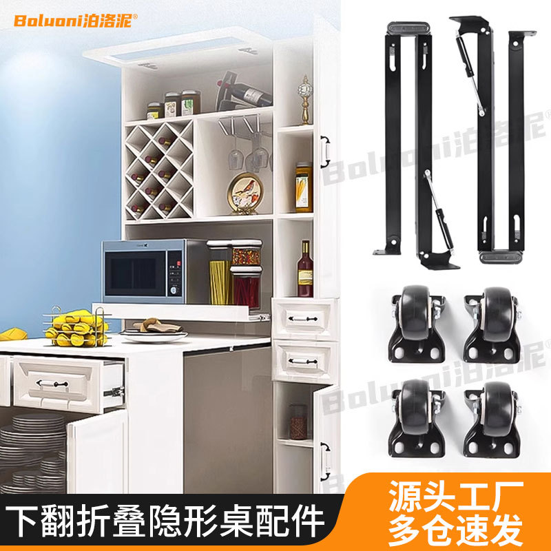 工厂直发折叠餐桌五金配件气压缓冲隐藏式下翻式滑轨轨道可折叠桌