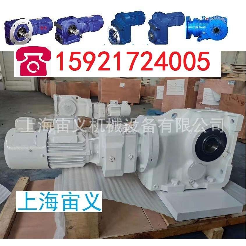 XLD7-59-4KW减速机带电机WPEDA80-135-1.5KW刹车
