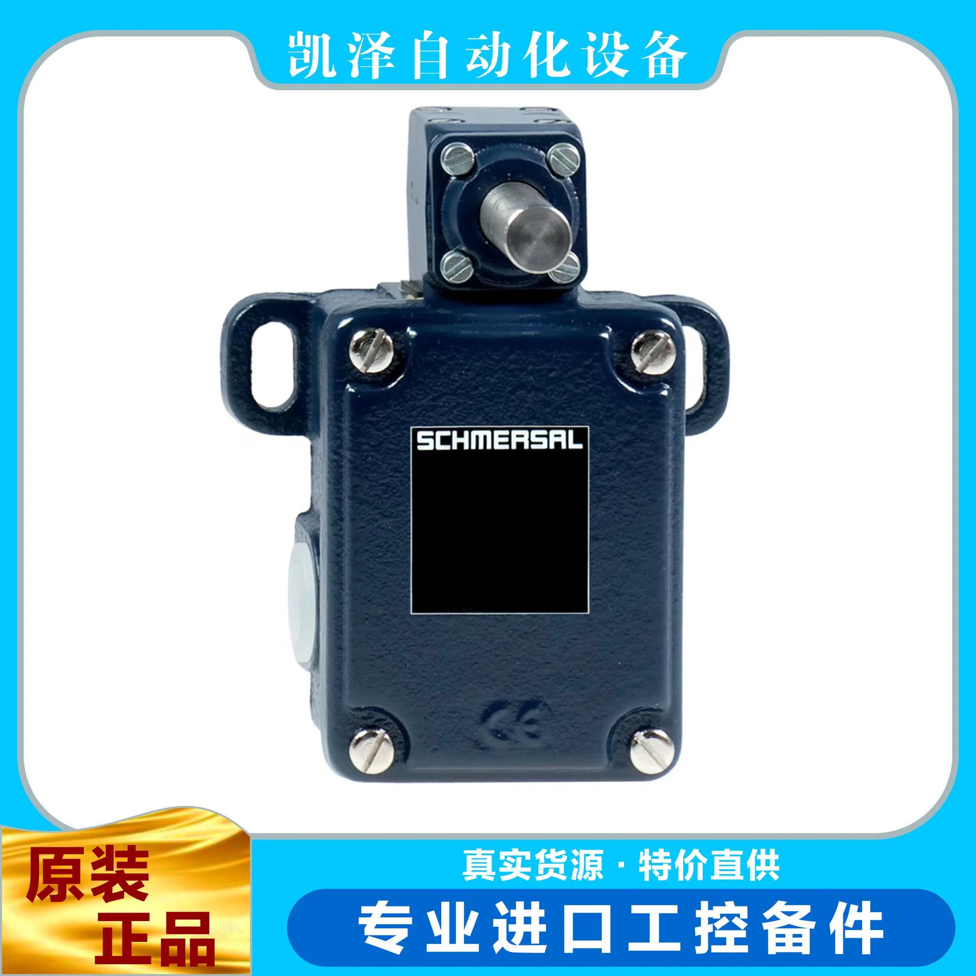 施迈赛  ??T. 441-11Y-M20  101162538   SCHMERSAL